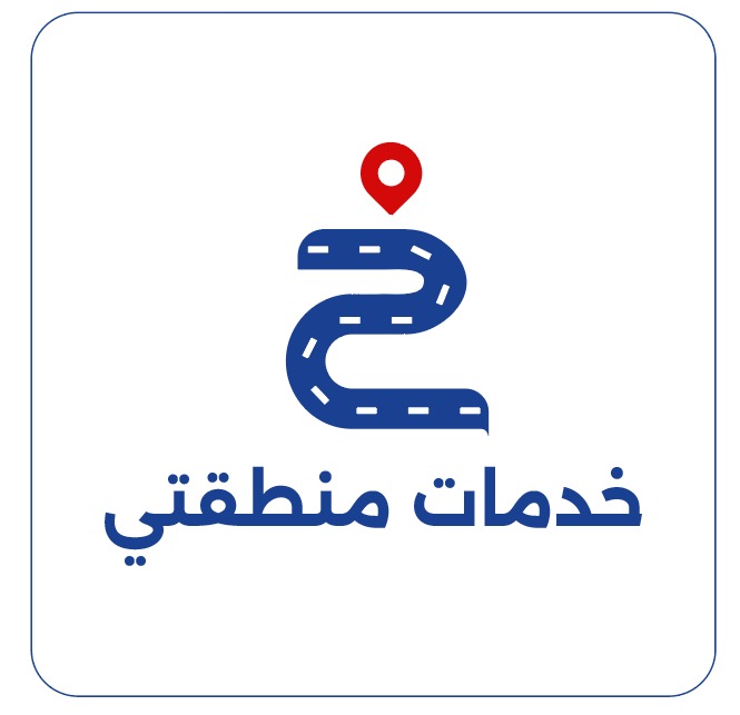 خدمات منطقتي